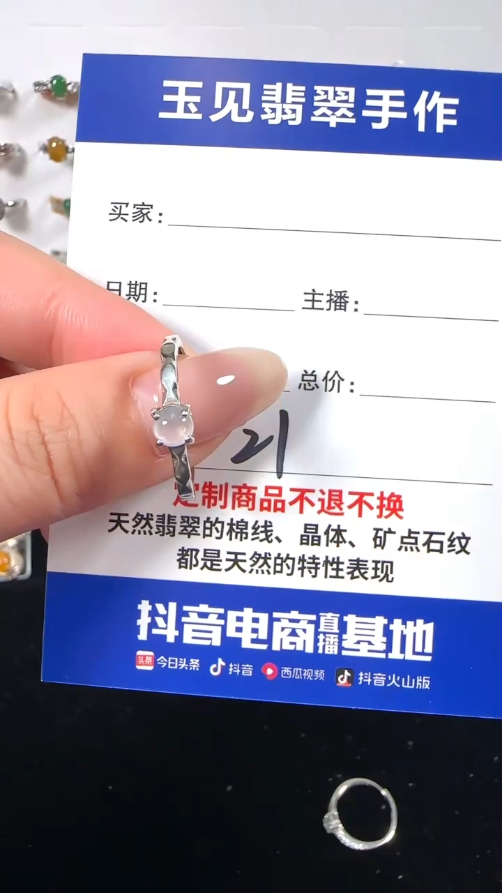 银S925镶嵌戒指翡翠缅甸翡翠925银镶嵌