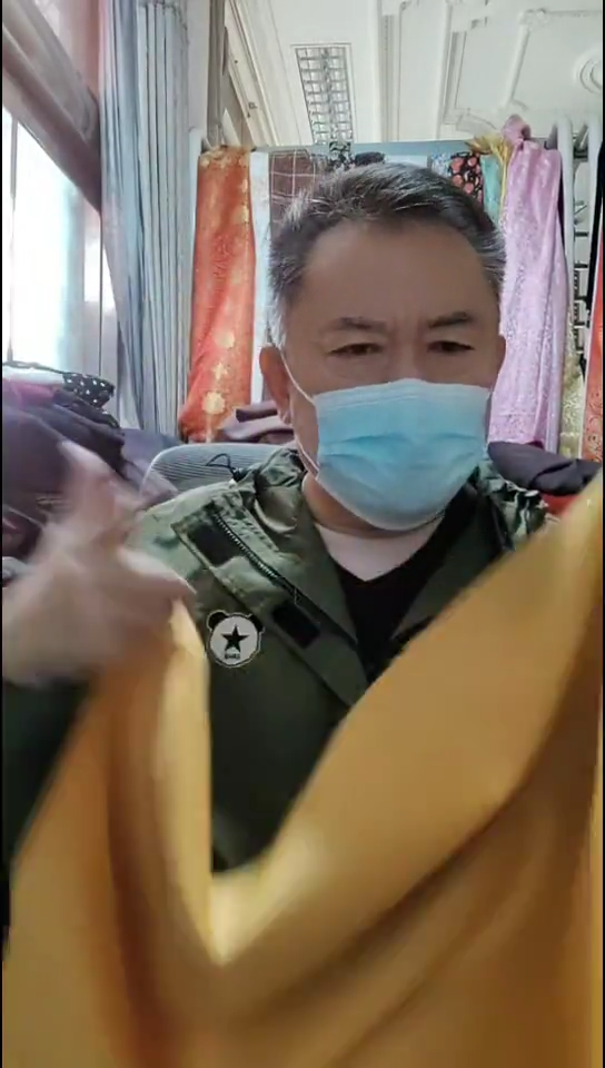 姜橘黄色纯色双面布料