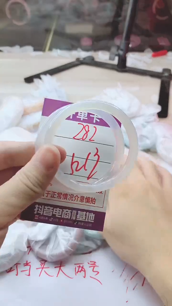 手镯玛瑙/玉髓未镶嵌282