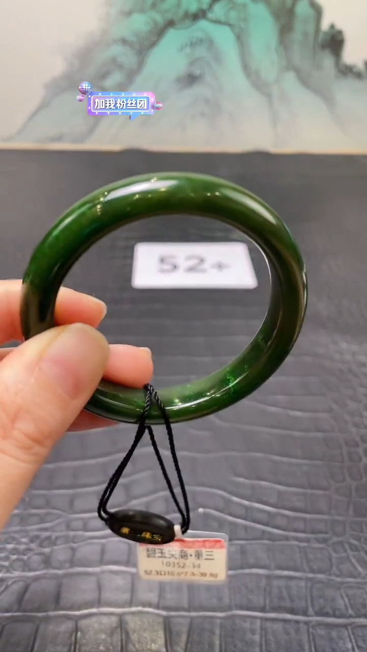 未镶嵌手镯和田玉（碧玉）N***i52+