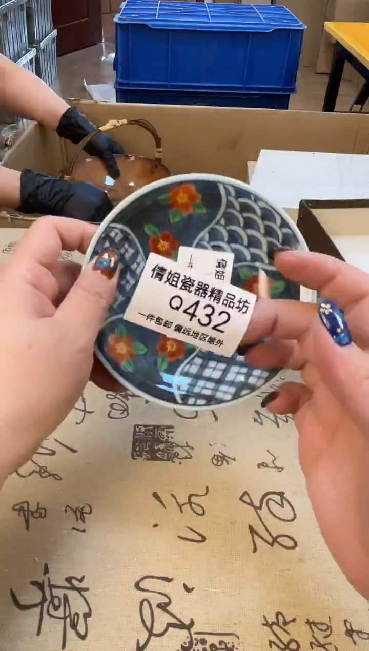 瓷片安****客瓷片精品432