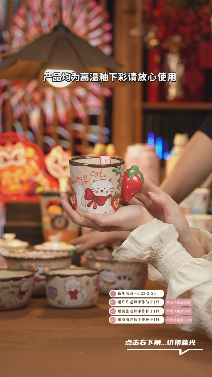 【闪购商品】杯子G050创意手绘陶瓷杯子