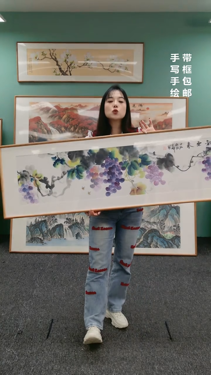 【闪购商品】国画葡萄155*45孙吉祥老师随机发货