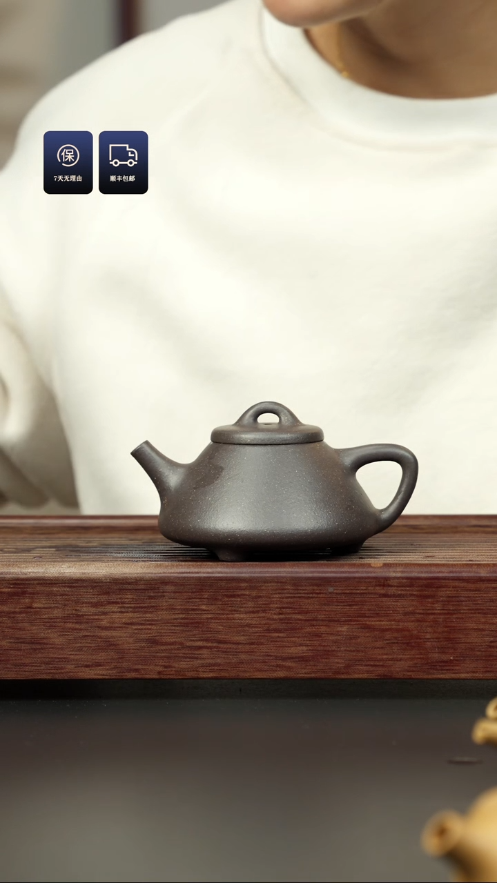 【闪购商品】紫砂茶壶粗砂千禧紫泥 子冶石瓢