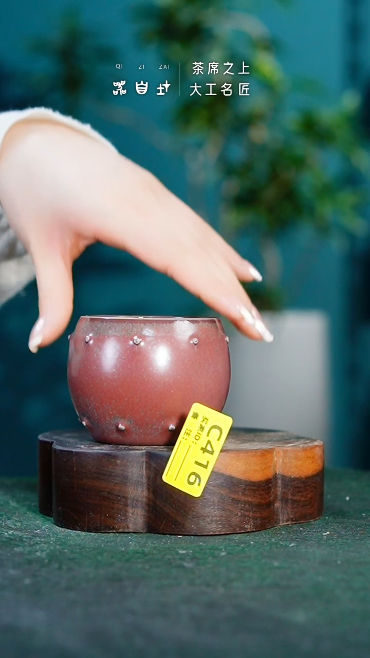 【闪购商品】瓷片神垕钧瓷 精品瓷器 园C416