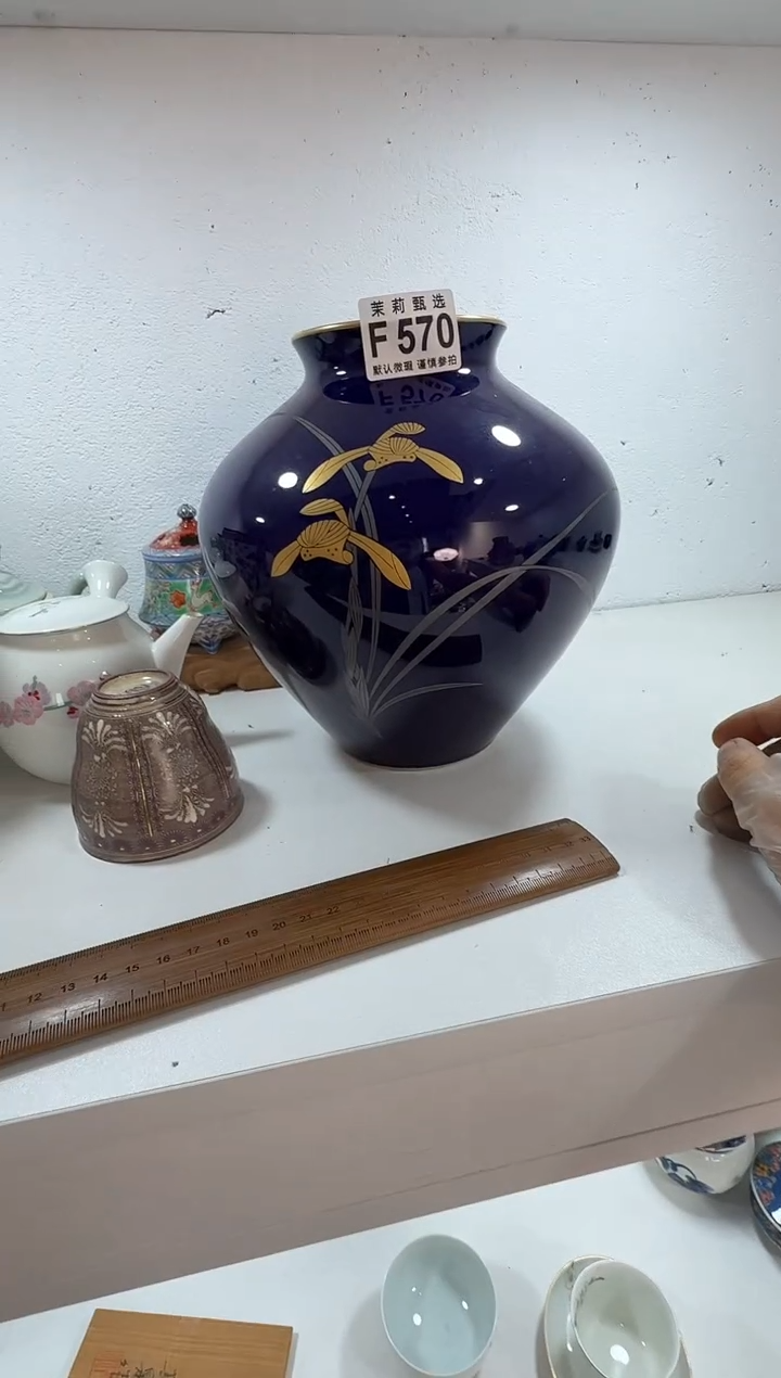 瓷片焰*茉莉甄选一号商品570