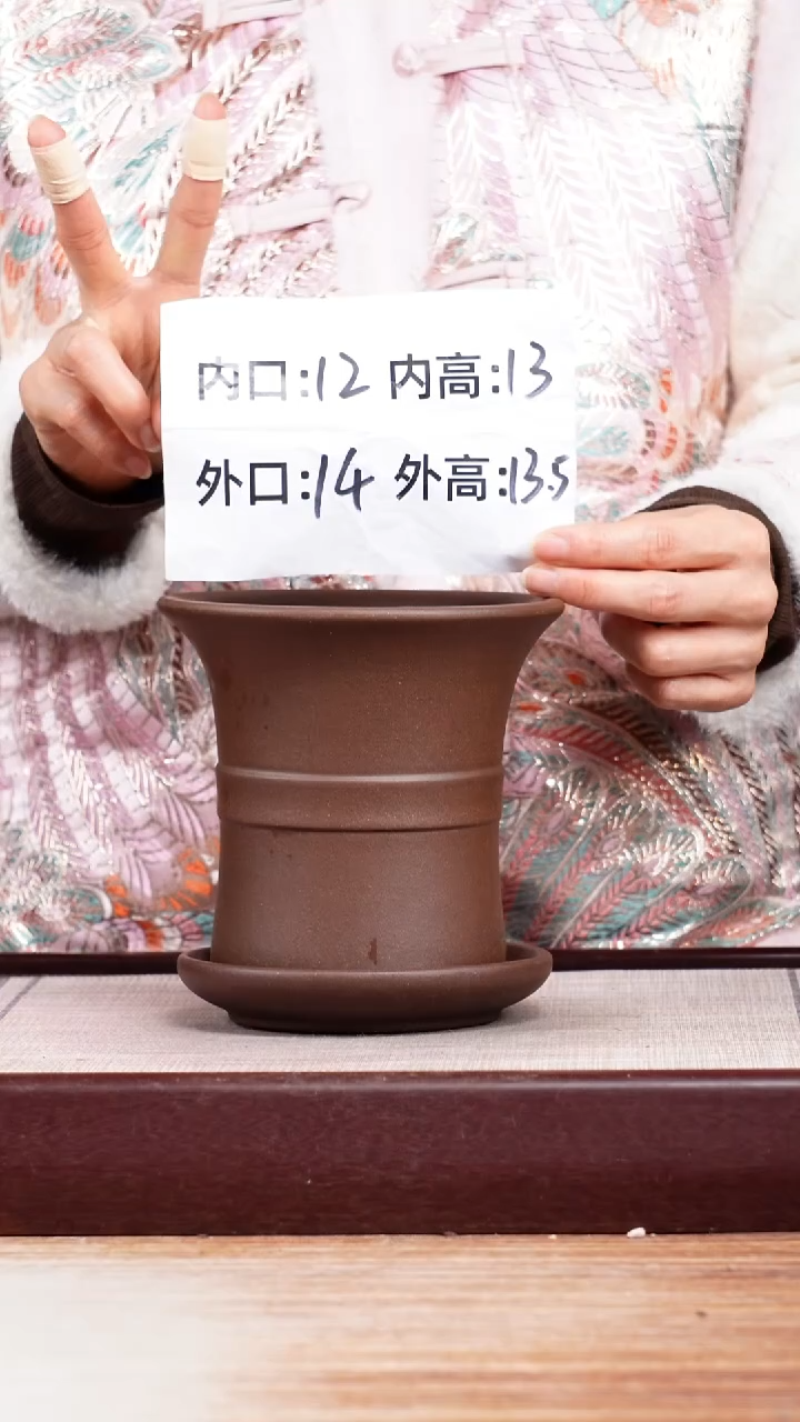 紫砂花盆紫泥迷你中带小喇叭一只带色差托盘