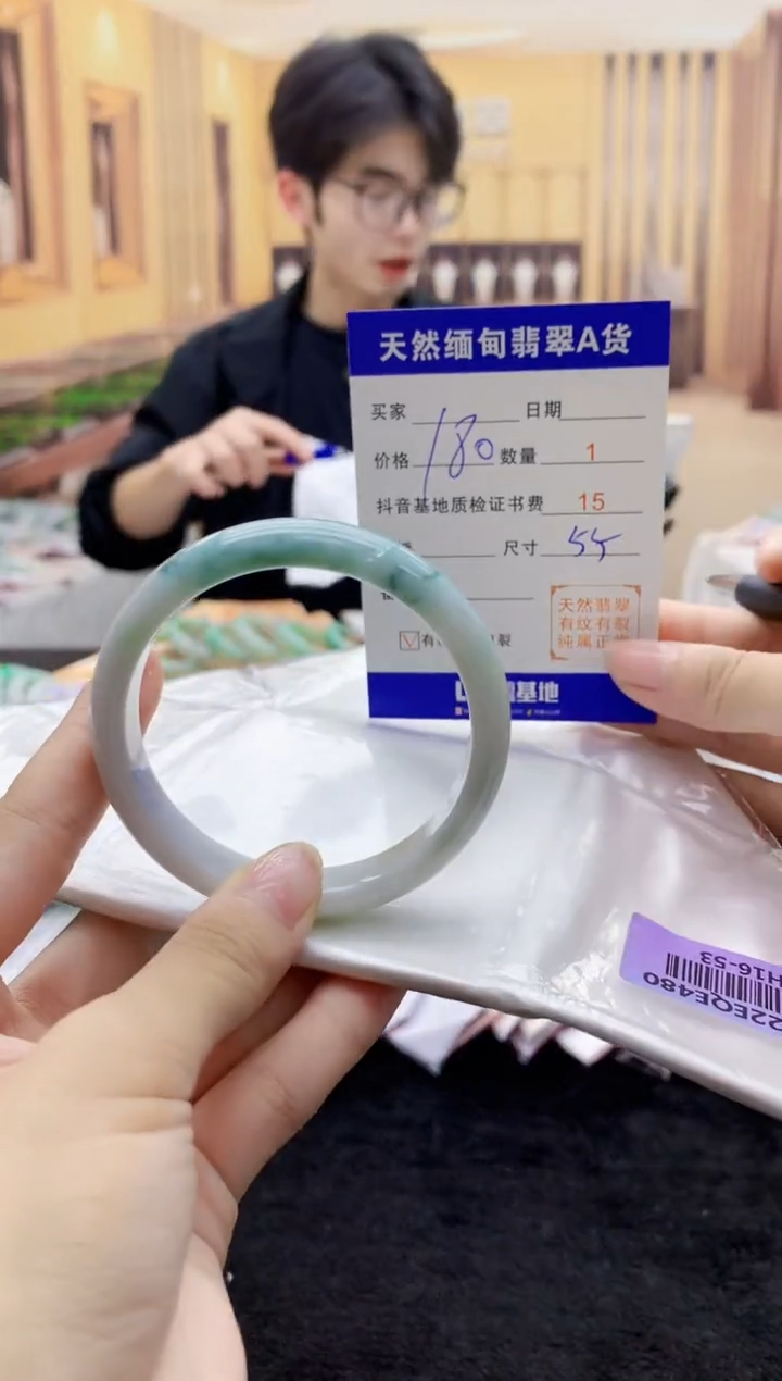 【闪购商品】翡翠手镯未镶嵌   H96-42