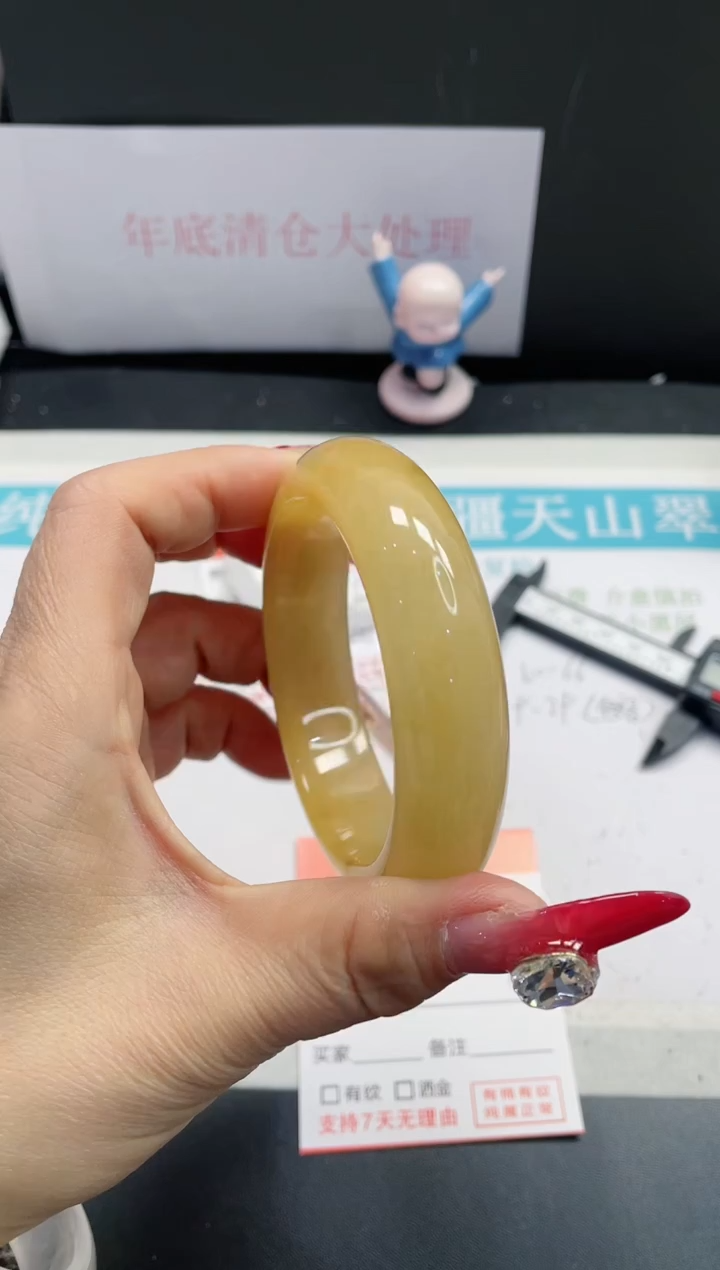 【闪购商品】石英质玉手镯未镶嵌96