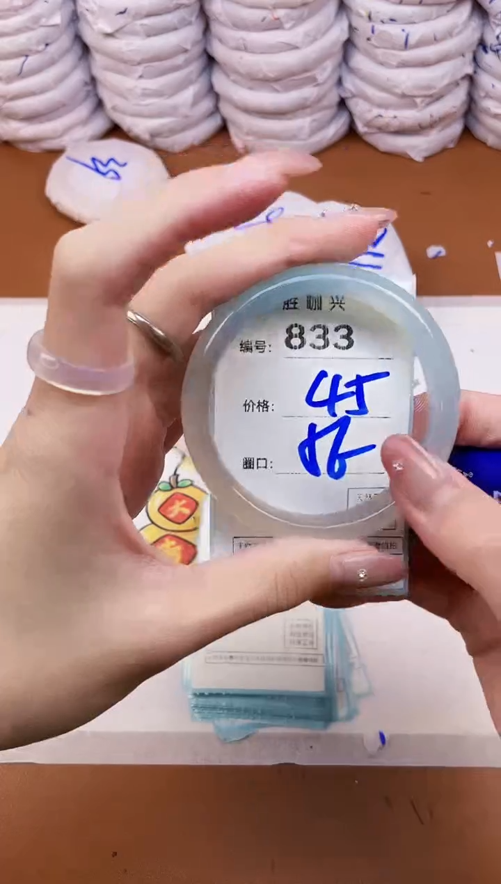 【闪购商品】玛瑙/玉髓手镯未镶嵌833