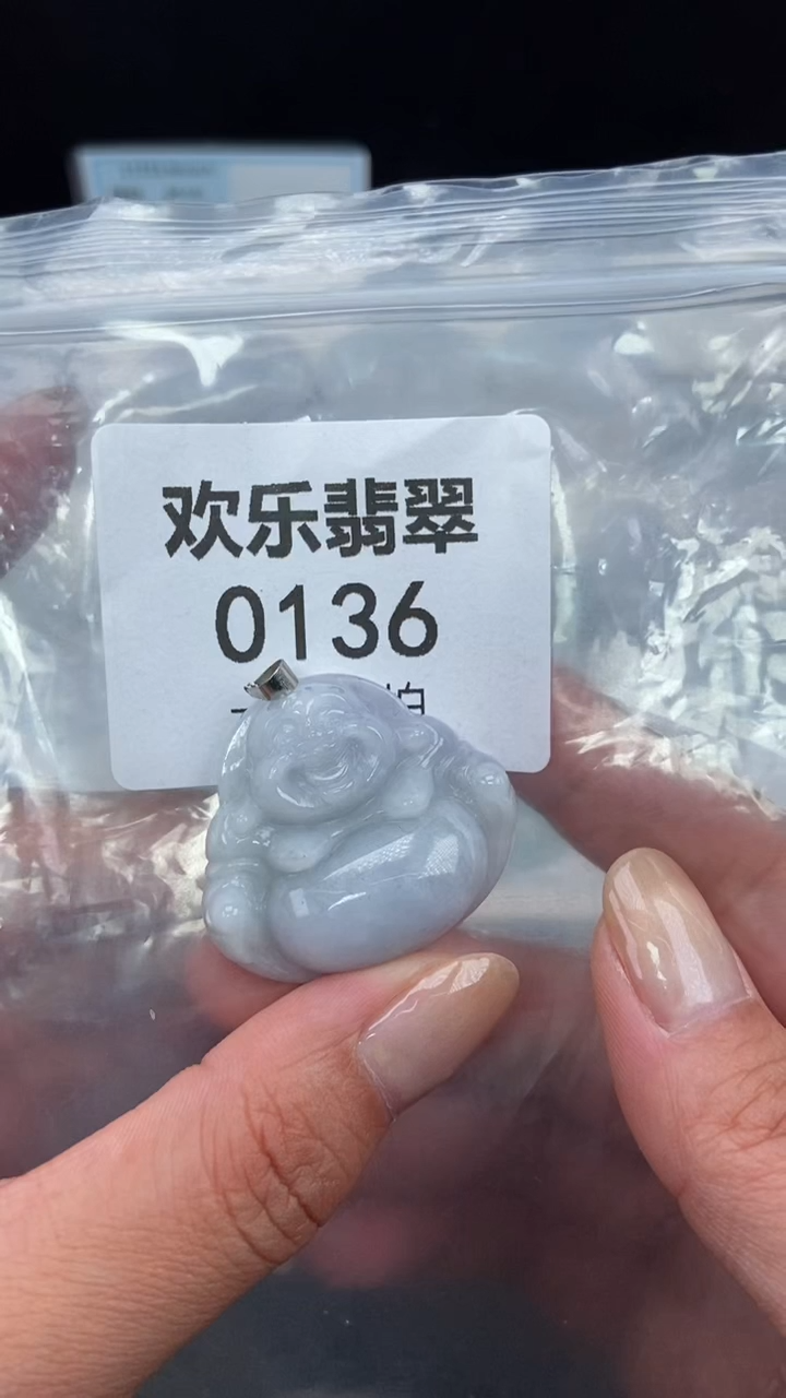 颈饰未镶嵌翡翠缅甸天然翡翠0136