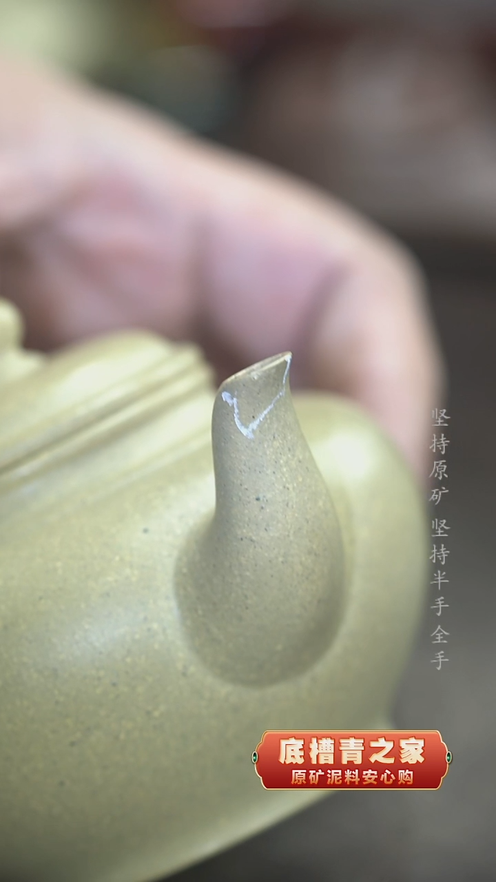 茶壶紫砂新***舒（微瑕）半手工本绿笑樱160cc