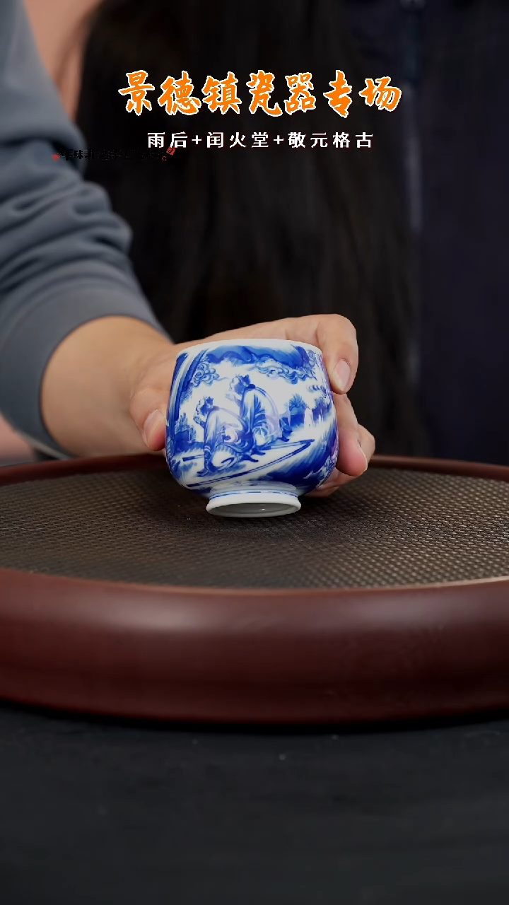 【闪购商品】杯LXT239十方难辨弥猴70