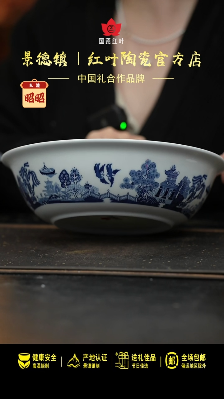 瓷1个微瑕古典园林9英寸无盖品呙