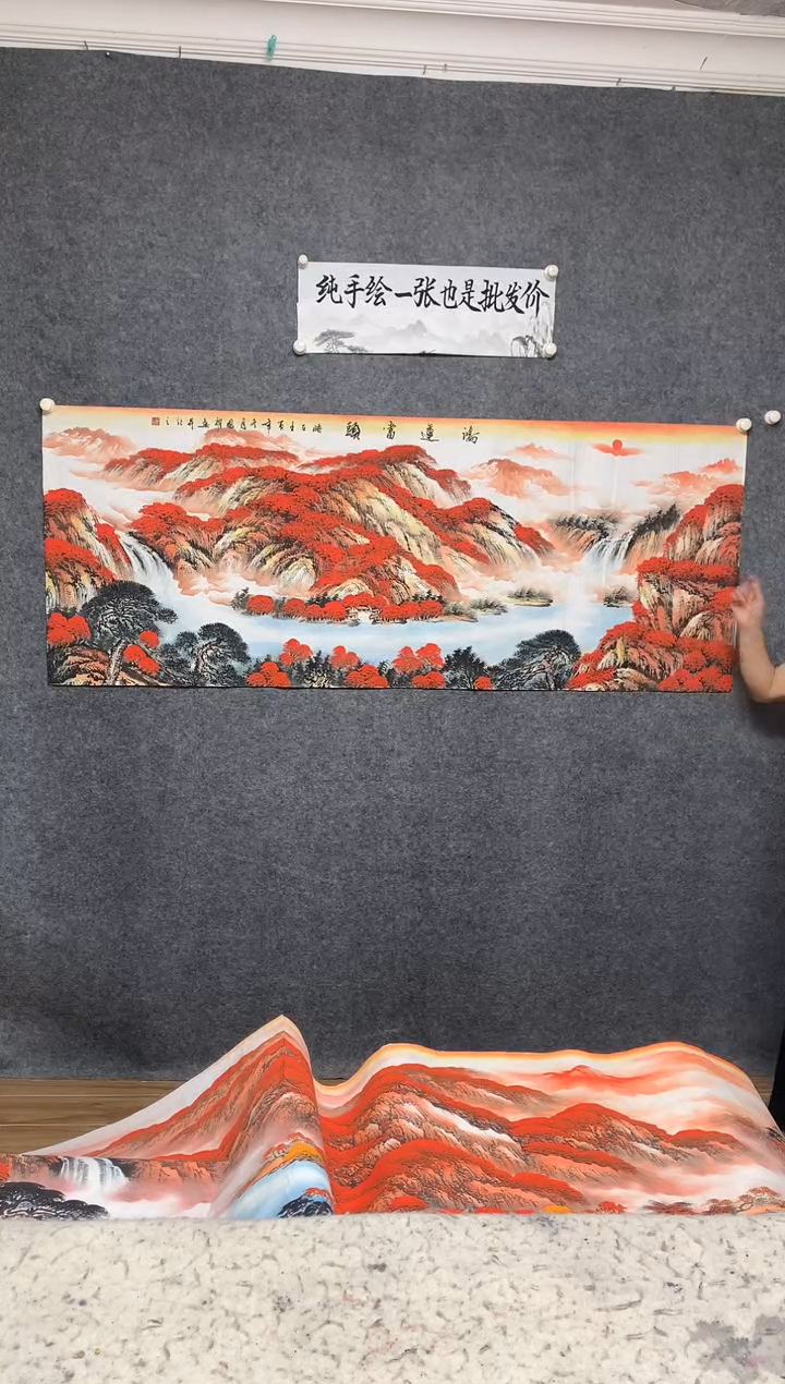 国画周国耀作品鸿运当头尺寸180*70