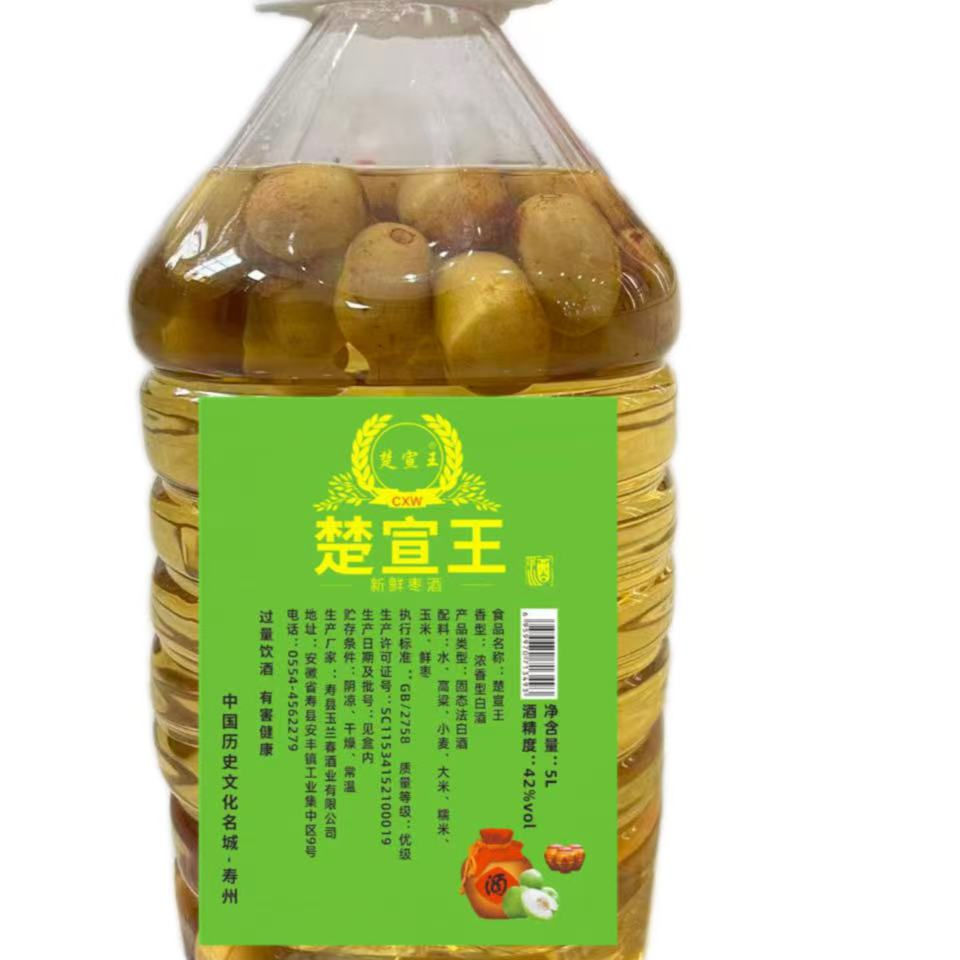 楚宣王楚宣王42度鲜枣酒5L一桶浓香型白酒口粮酒42度5000ml