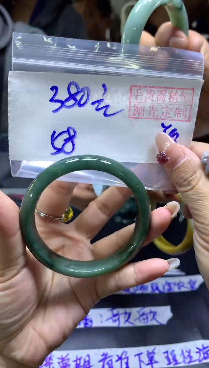 【闪购商品】定制翡翠未镶嵌手镯58#380元毛货需精细抛光