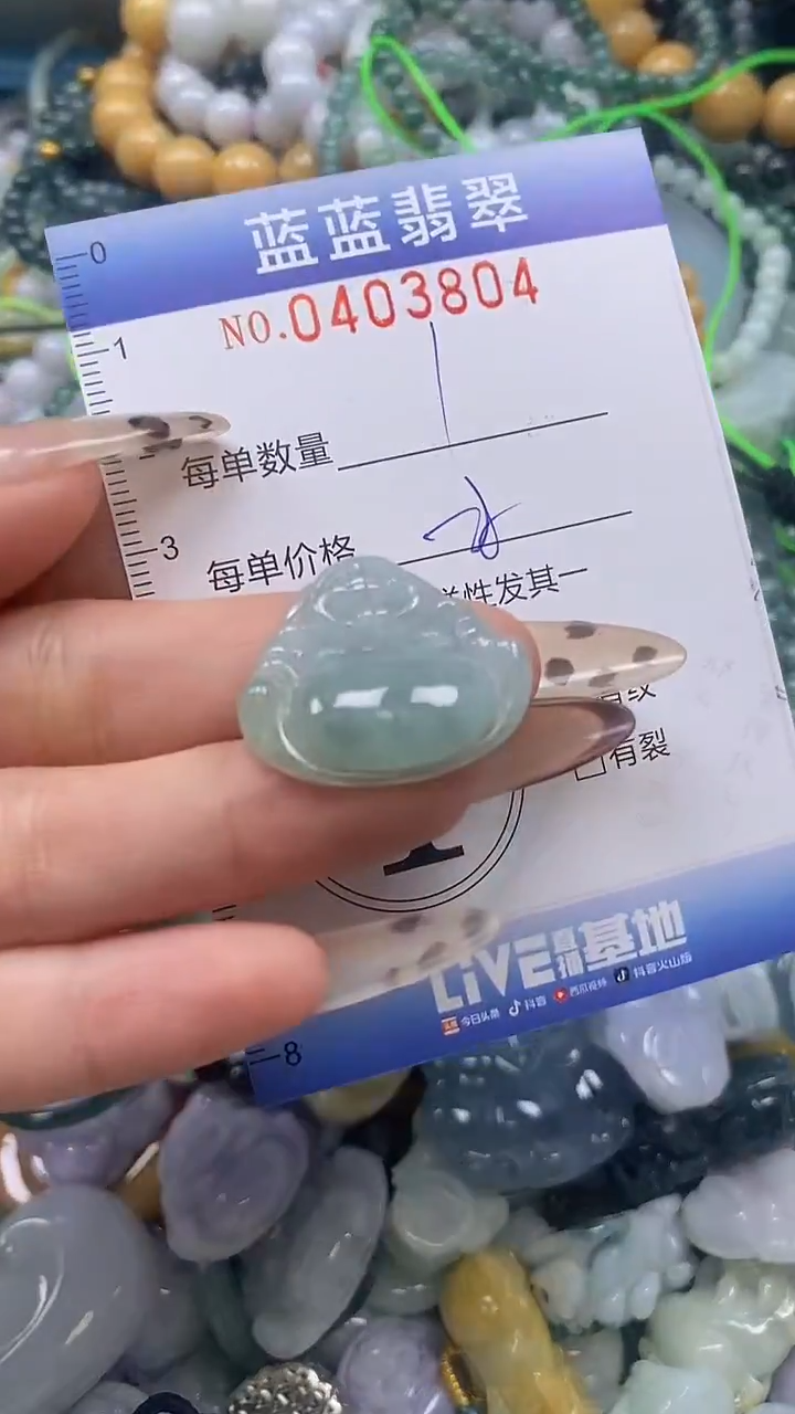 颈饰未镶嵌翡翠闪购0403804