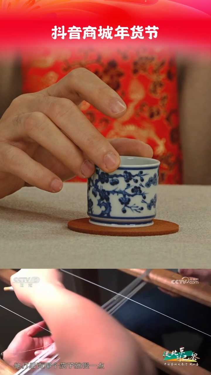 【闪购商品】杯瓷见如故好物分享@@moshe768