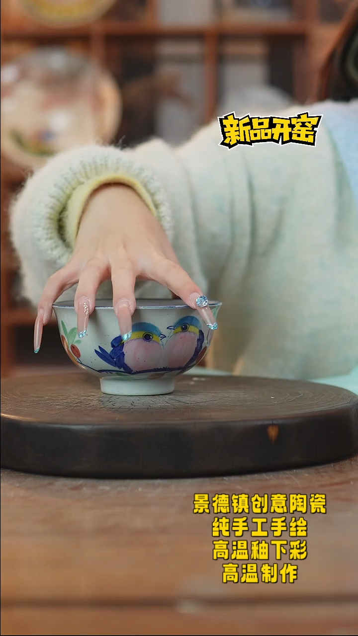 其他陶134景德镇陶瓷