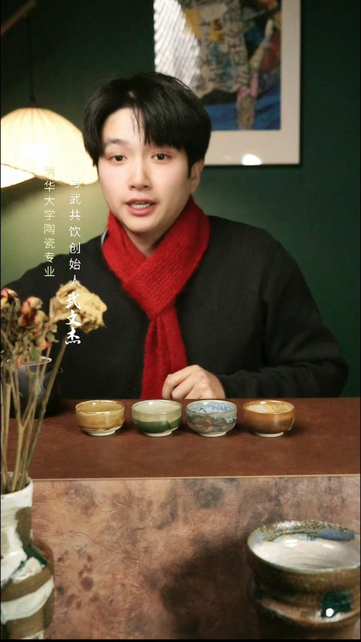 与武共饮手工陶瓷2046