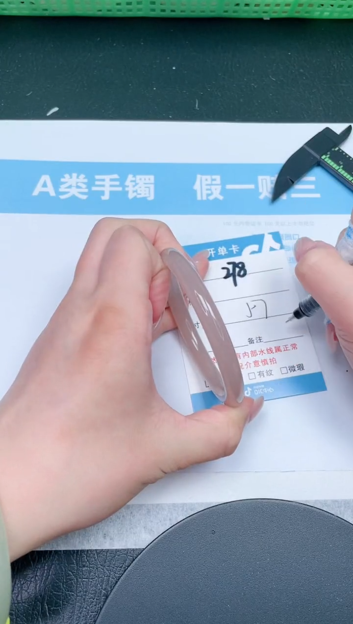 【闪购商品】石英质玉手镯未镶嵌278-57