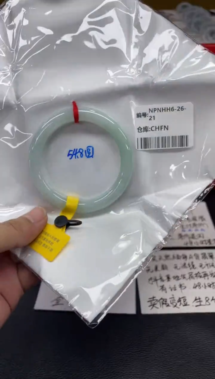 翡翠手镯未镶嵌窈****圆翡翠手镯