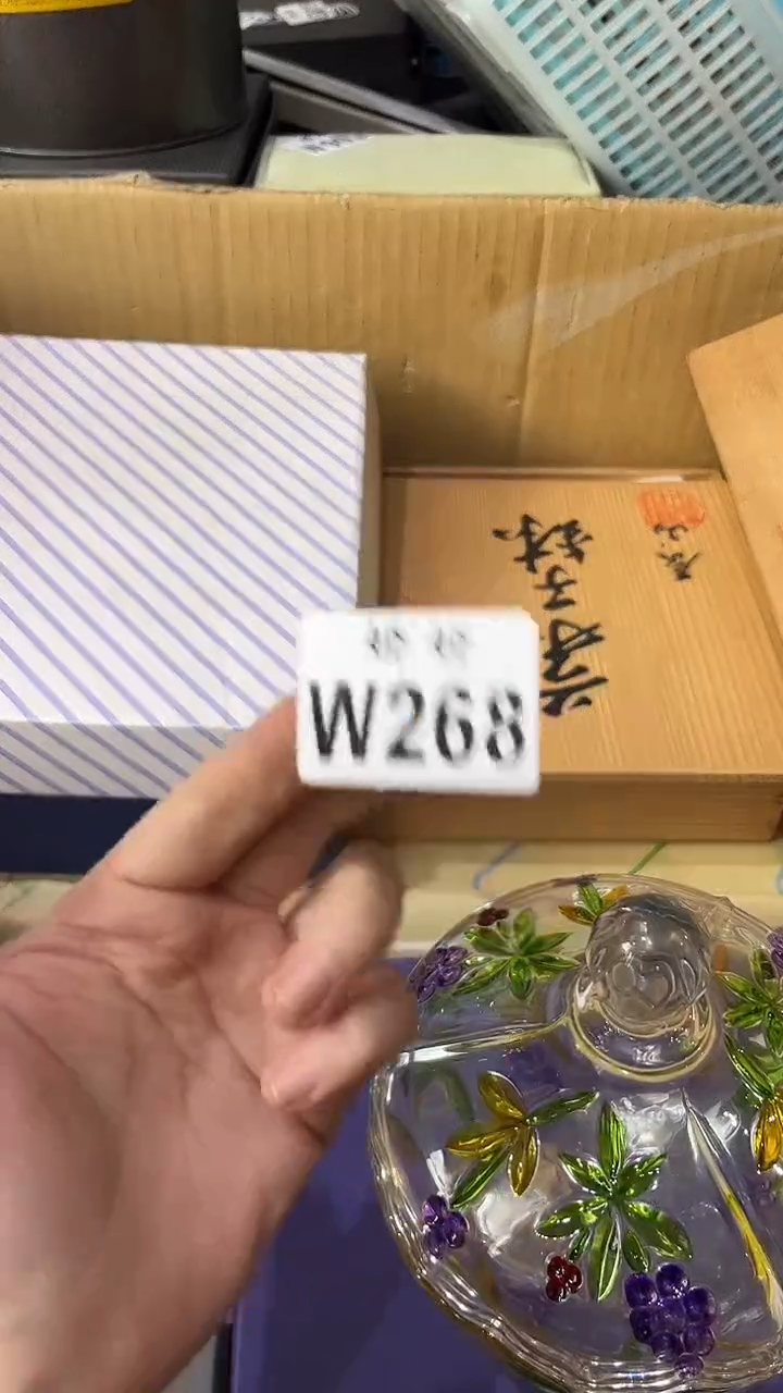 瓷片莉*268++++++++++音响