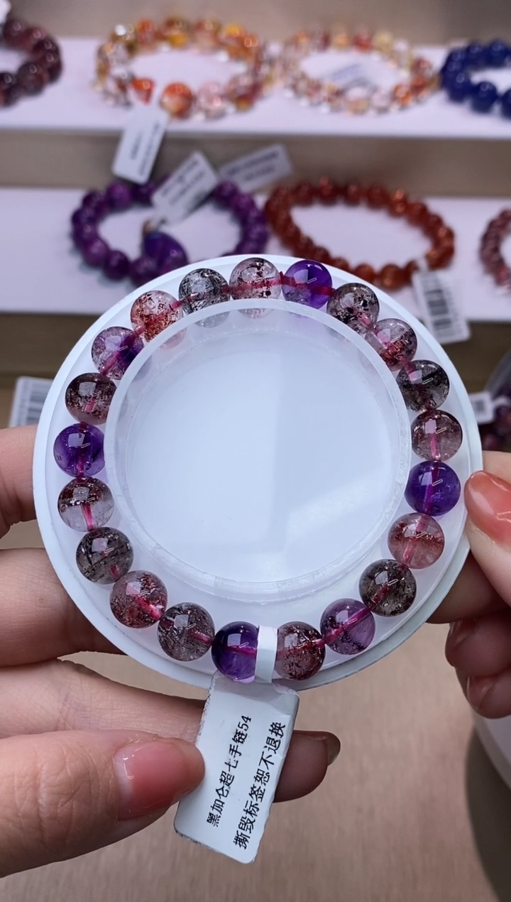 【闪购商品】水晶手链未镶嵌黑加仑超七9m+