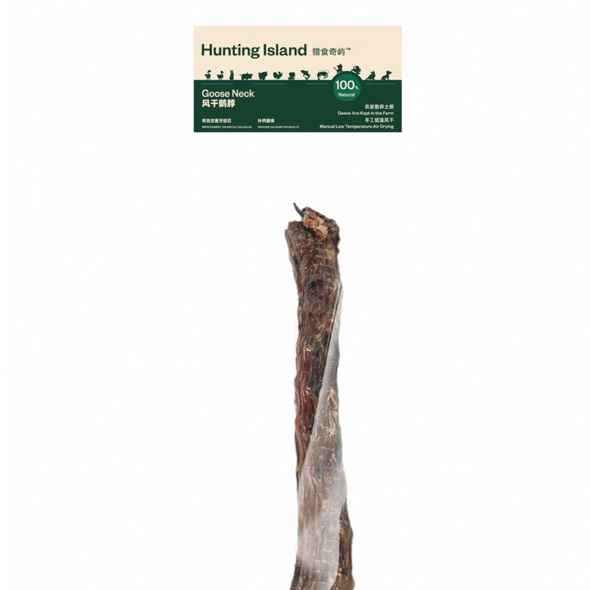 猎食奇屿风干鹅脖中号46-70g