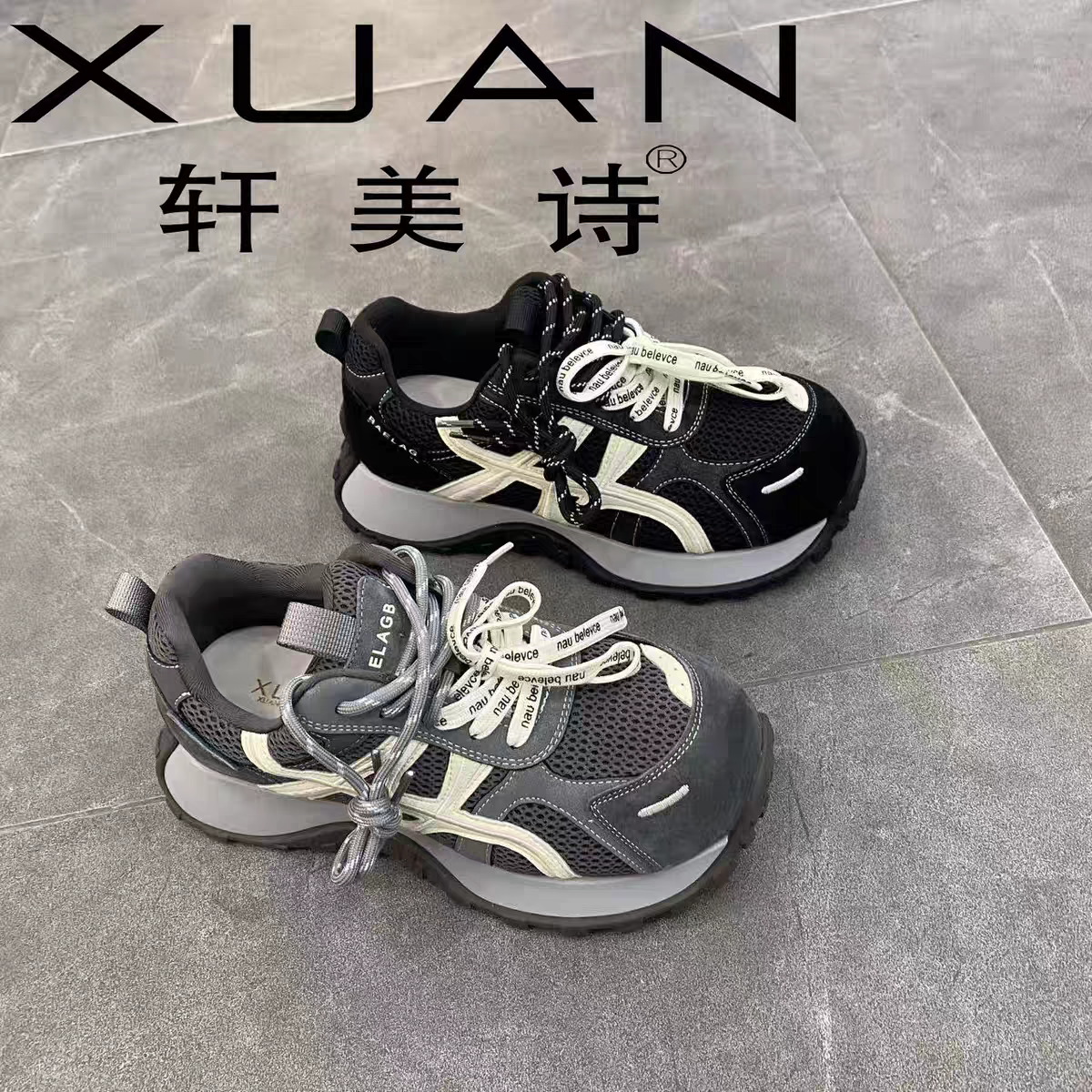 533-70161轩美诗秋季新款2025双网透气运动百搭轻便休闲老爹鞋女