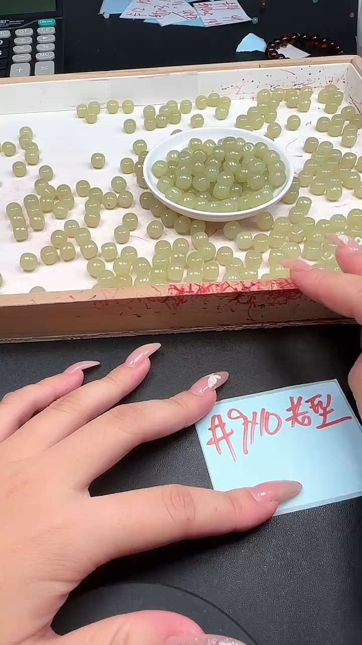 未镶嵌和田玉珠宝半成品晴水老型珠N187卡9*10MM 10颗