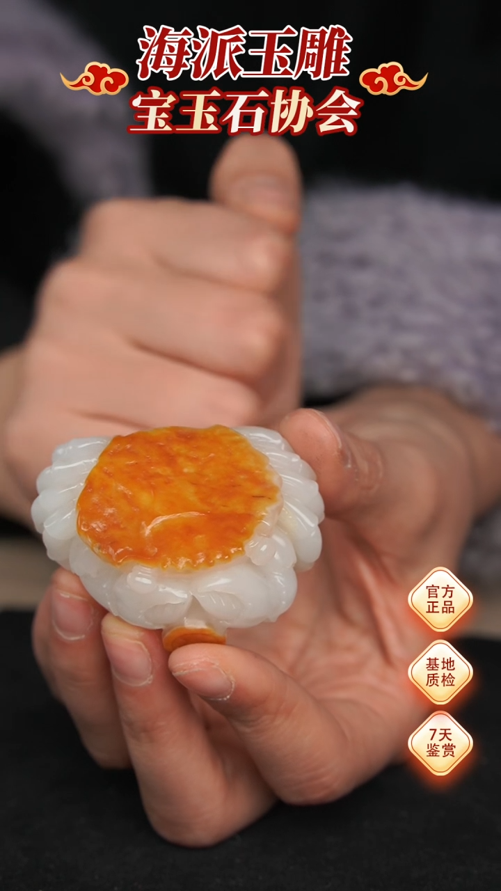 【闪购商品】和田玉把件未镶嵌把件