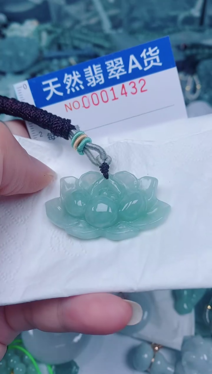 颈饰未镶嵌翡翠00001432