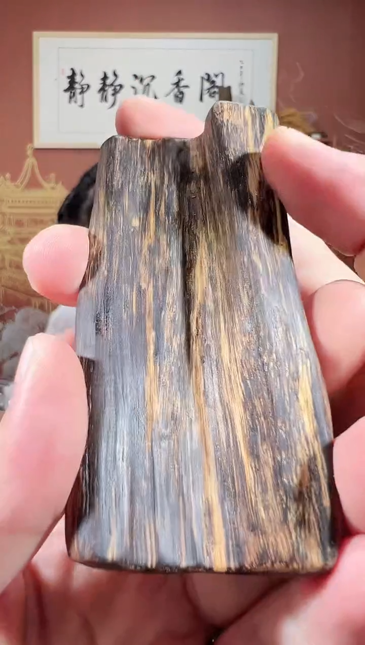 沉香吊坠105号伽罗多样性发一