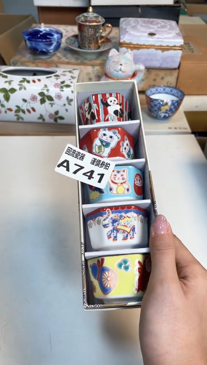 【闪购商品】闪购闪购闪购闪购