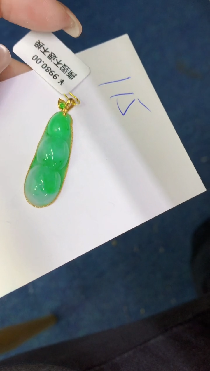 翡翠18K金镶嵌颈饰0000000000