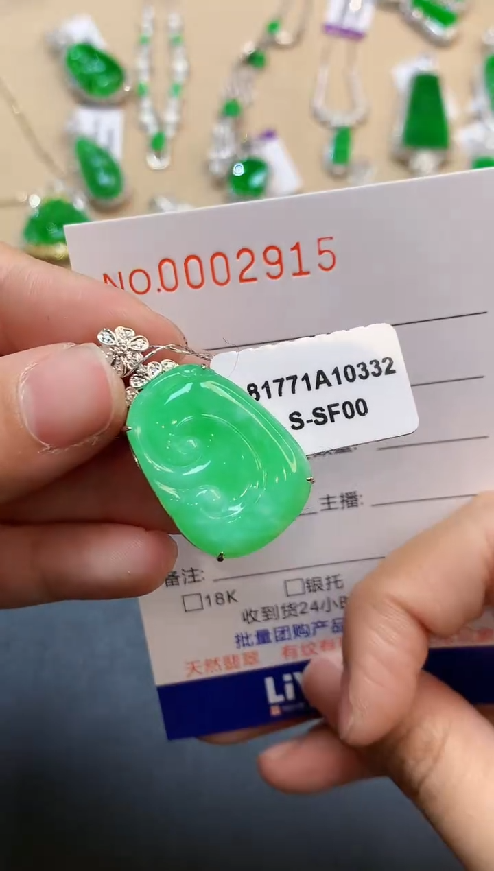 【闪购商品】翡翠吊坠(不含链)18K金镶嵌2915   