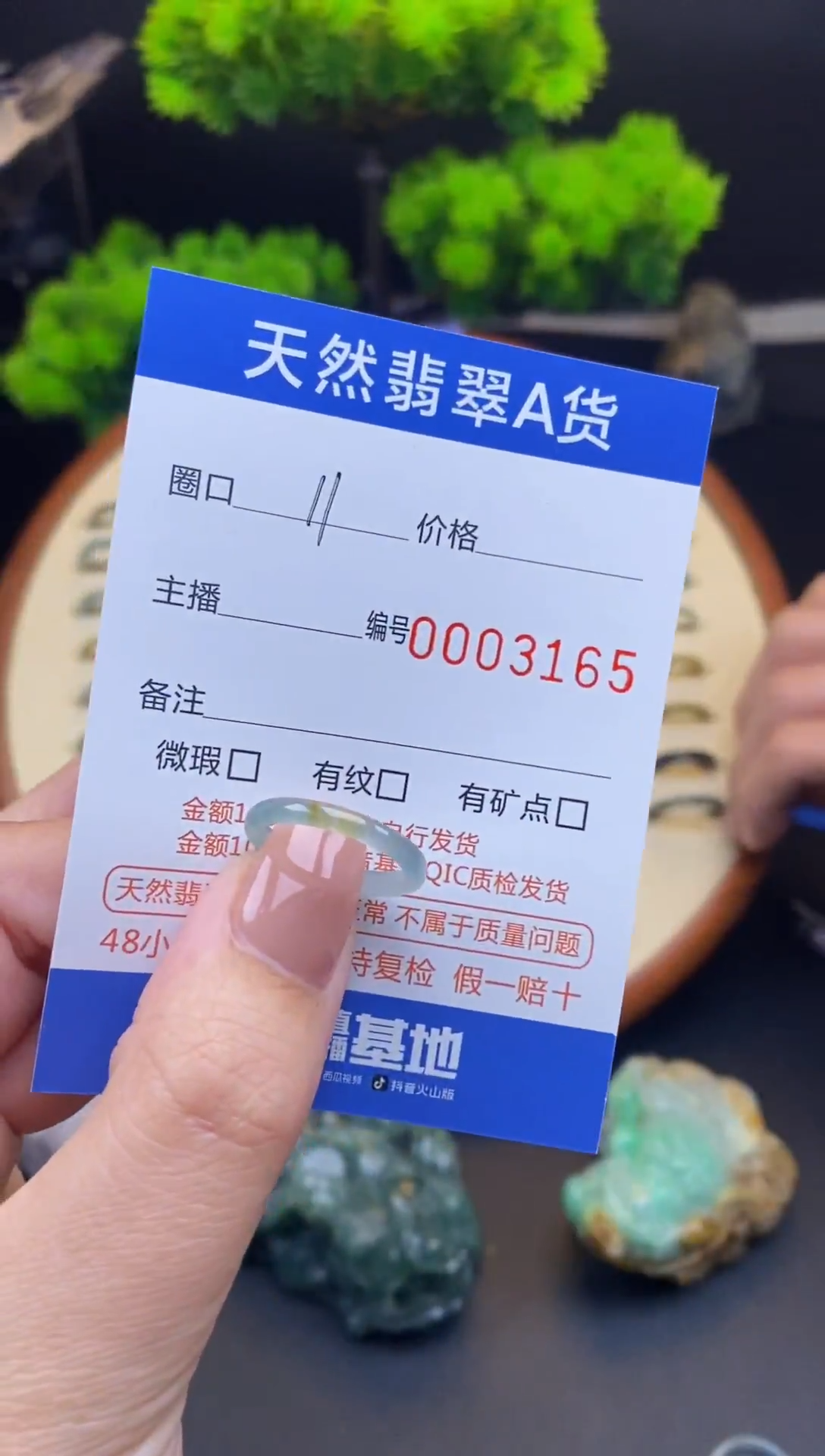 【闪购商品】翡翠戒指未镶嵌戒圈