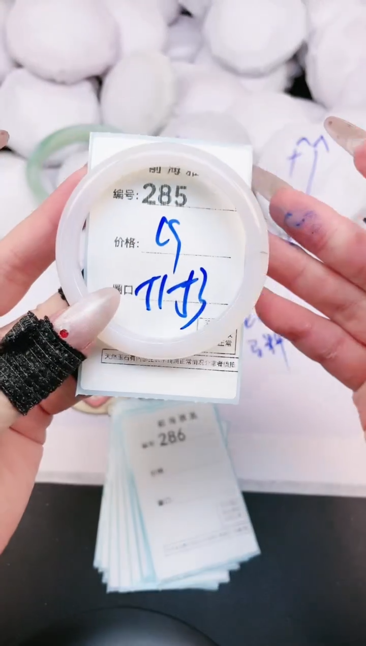 【闪购商品】玛瑙/玉髓手镯未镶嵌285