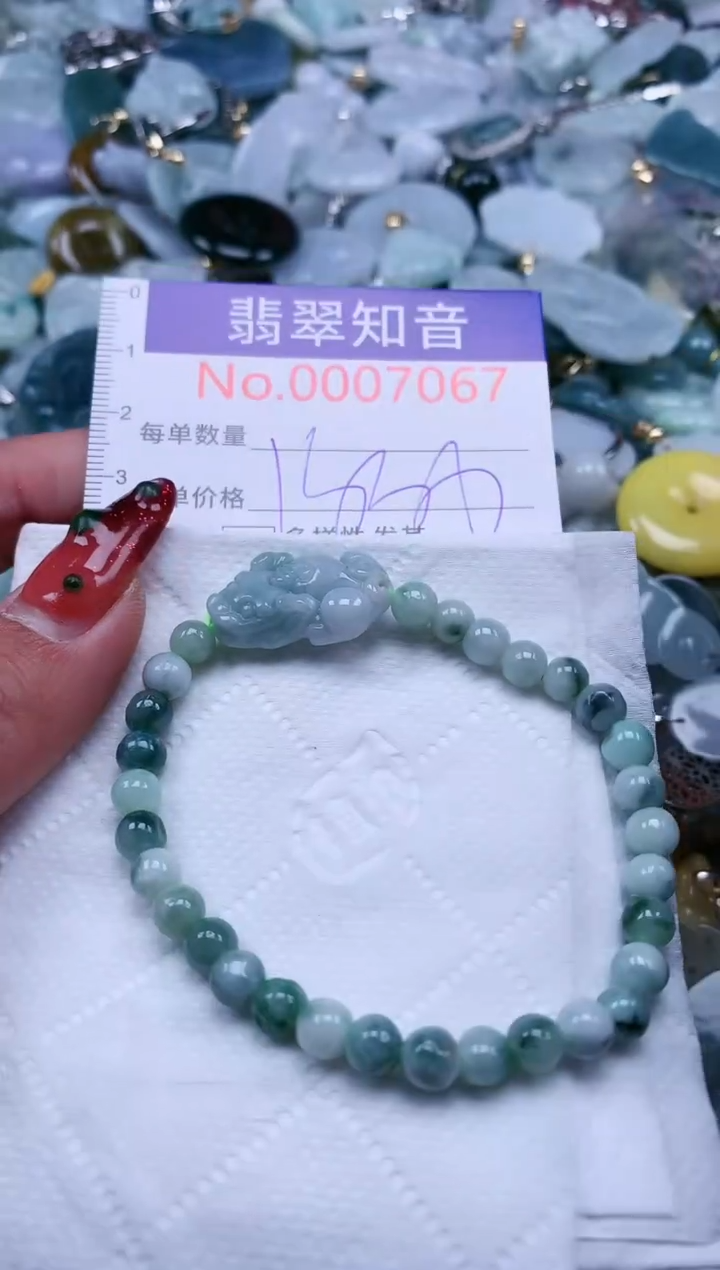 【闪购商品】翡翠吊坠(不含链)未镶嵌7067