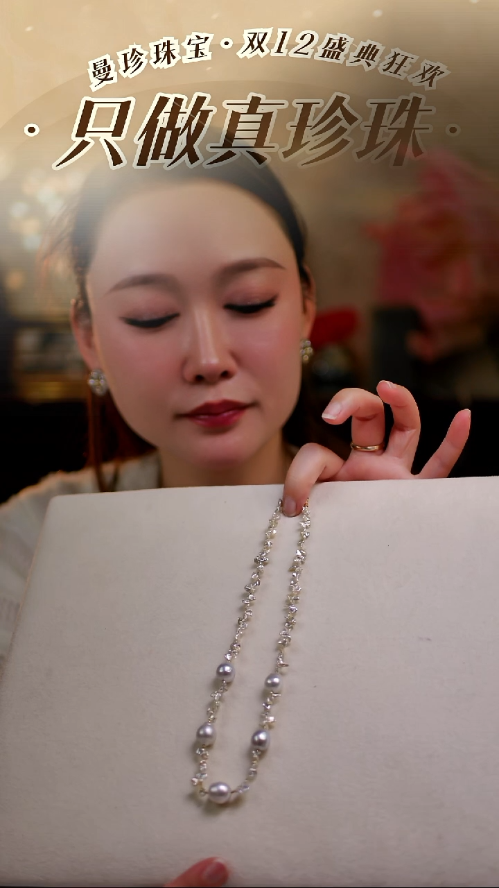 颈饰18K金镶嵌海水珍珠珍珠