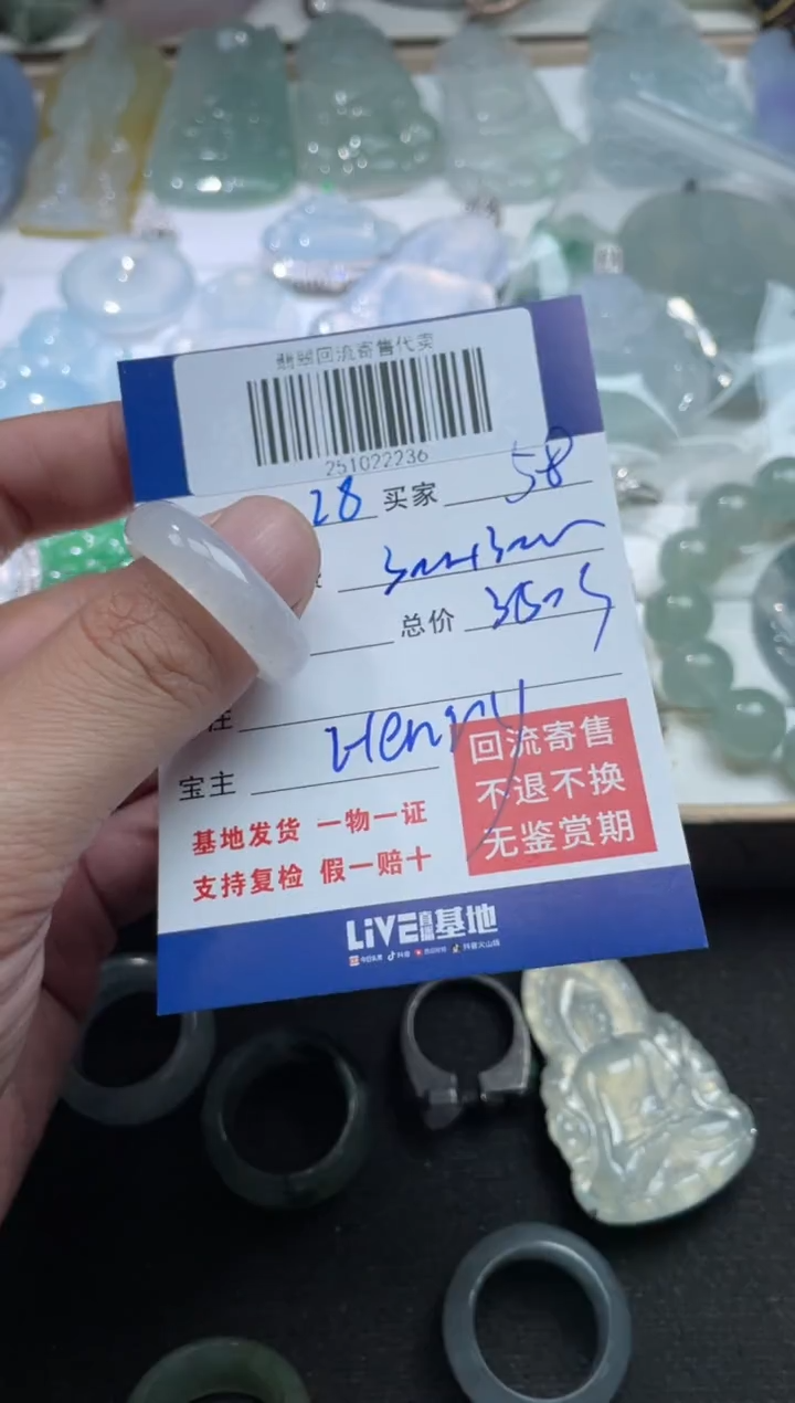 未镶嵌定制翡翠用****8251022236