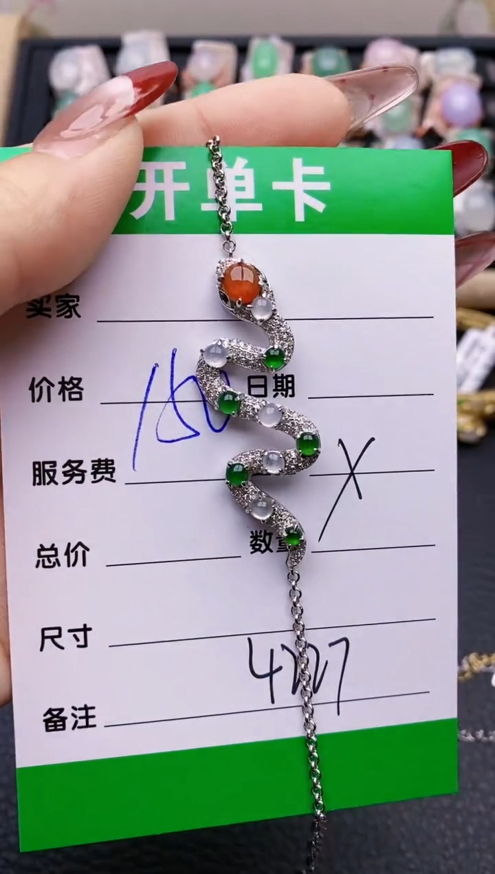 【闪购商品】翡翠戒指银S925镶嵌4227