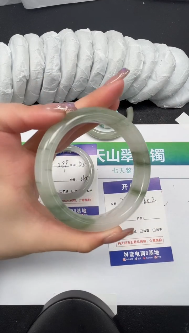 【闪购商品】石英质玉手镯未镶嵌290-60.2