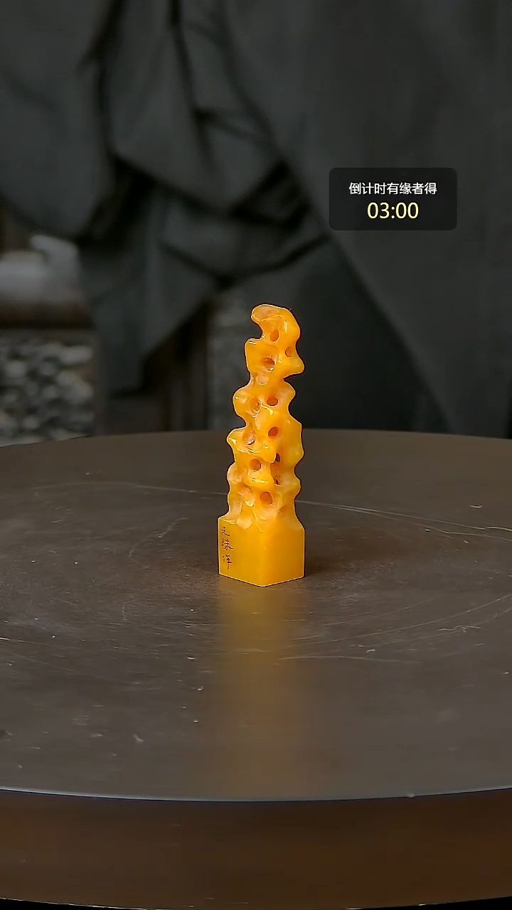 寿山石印石一物一拍