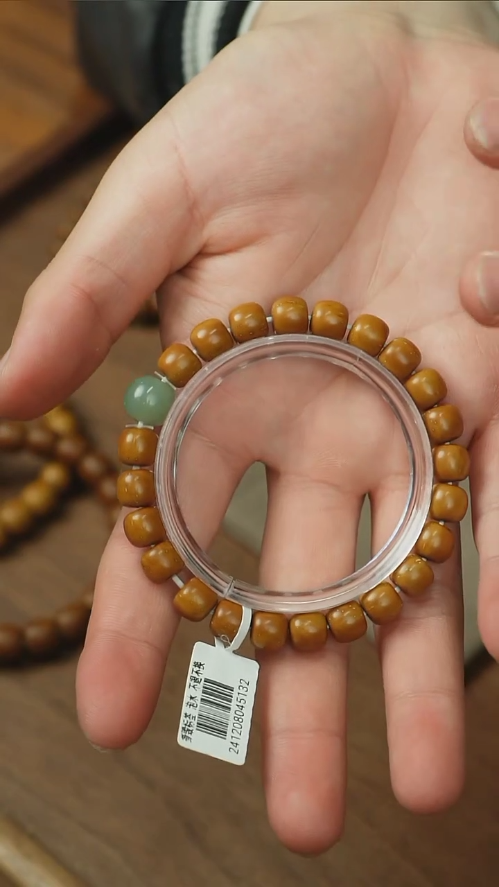 【闪购商品】紫金鼠手串5132咖黄皮实心老型9x8+小玉