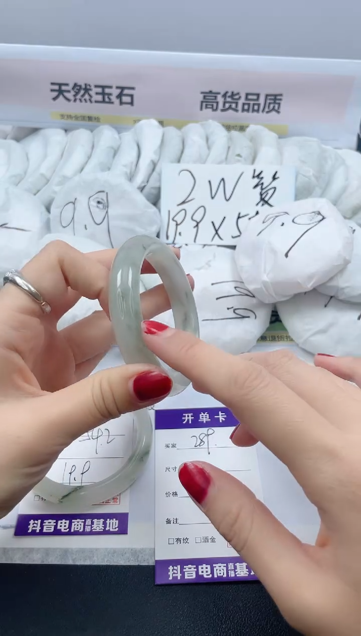 【闪购商品】石英质玉手镯合金289/54
