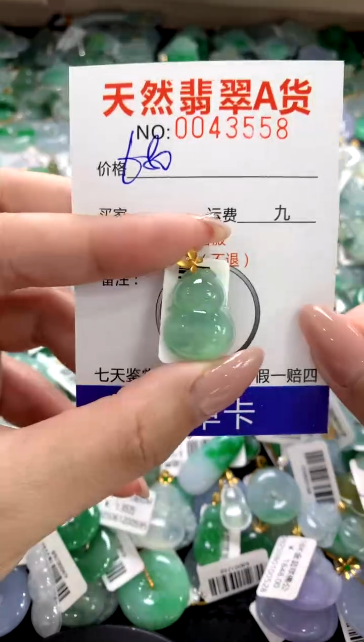 颈饰18K金镶嵌翡翠1