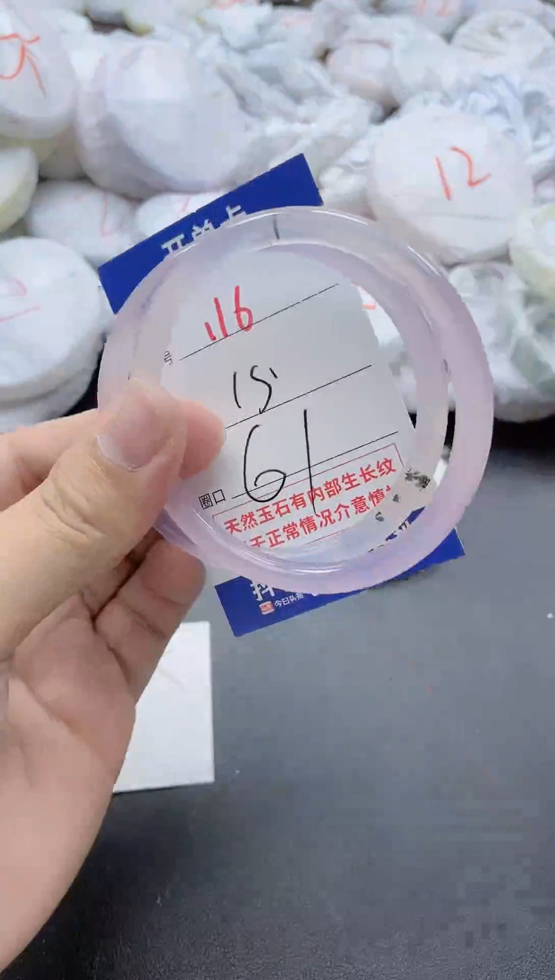 【闪购商品】玛瑙/玉髓手镯未镶嵌116